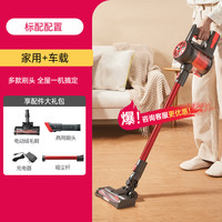 韩夫人 无线吸尘器家用小型充电大吸力功率手持强力除螨仪一机多用