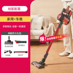 韩夫人 无线吸尘器家用小型充电大吸力功率手持强力除螨仪一机多用