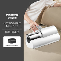 松下 Panasonic 除螨仪床上家用紫外线杀菌大吸力吸尘器除螨神器DC5
