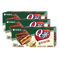 好丽友 巧克力派提拉米苏6枚/盒 Q蒂榛子6枚*3盒