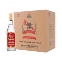 古井贡酒 罍酒 五粮酿造 50%vol 浓香型白酒