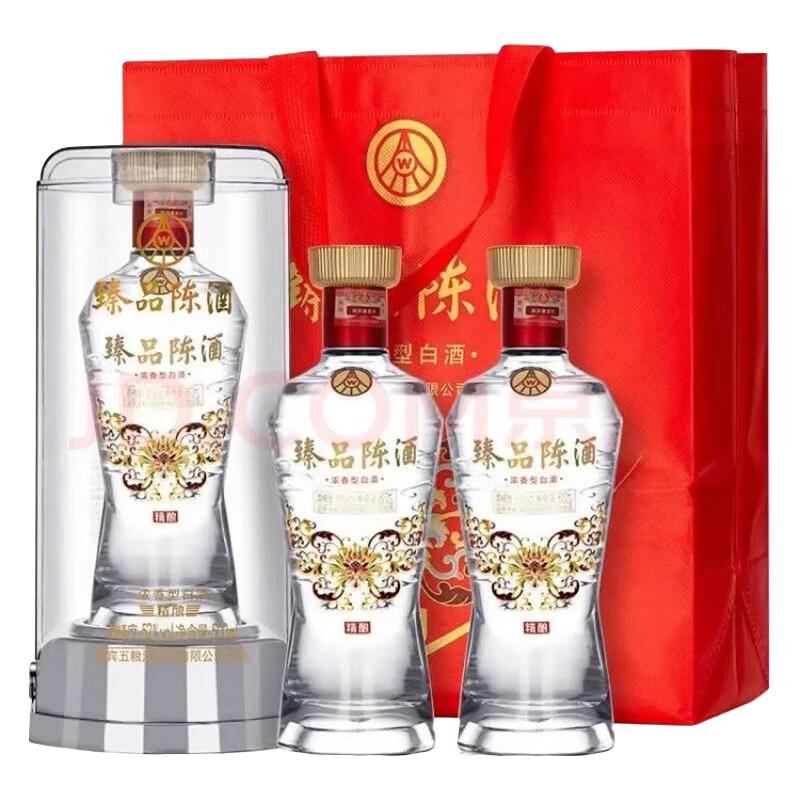 WULIANGYE 五粮液臻品陈酒精酿52%vol 浓香型白酒500ml*2瓶双支装【报价