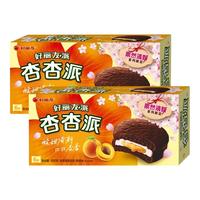 好丽友 巧克力派提拉米苏6枚/盒 杏杏派6枚*2盒