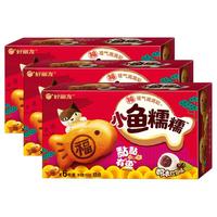 好丽友 巧克力派提拉米苏6枚/盒 小鱼糯糯红豆味6枚*3盒