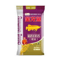金龙鱼金龙鱼精选长粒香米5KG粳米一级软糯爽滑家用长粒香大米10斤装 5kg*1袋