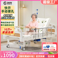 创诗 电动护理床老人病床家用瘫痪病人可大小便康复医疗床升降医用床多功能全自动智能翻身家居速开便孔