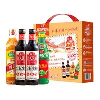 海天 调味品组合装 （料酒450ml+金标生抽500ml*2瓶+金标蚝油530g）