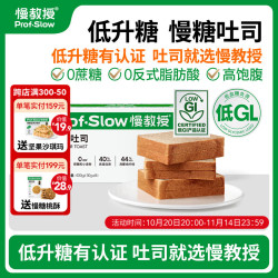 吃了不易饿，不让血糖坐过山车！慢糖家 低GI慢糖吐司 400g（8袋）