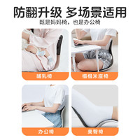 JCZS德国品牌哺乳椅腰部支撑靠垫床上靠背椅护腰坐垫久坐喂奶 星星款灰色【全包围加厚加宽加大】