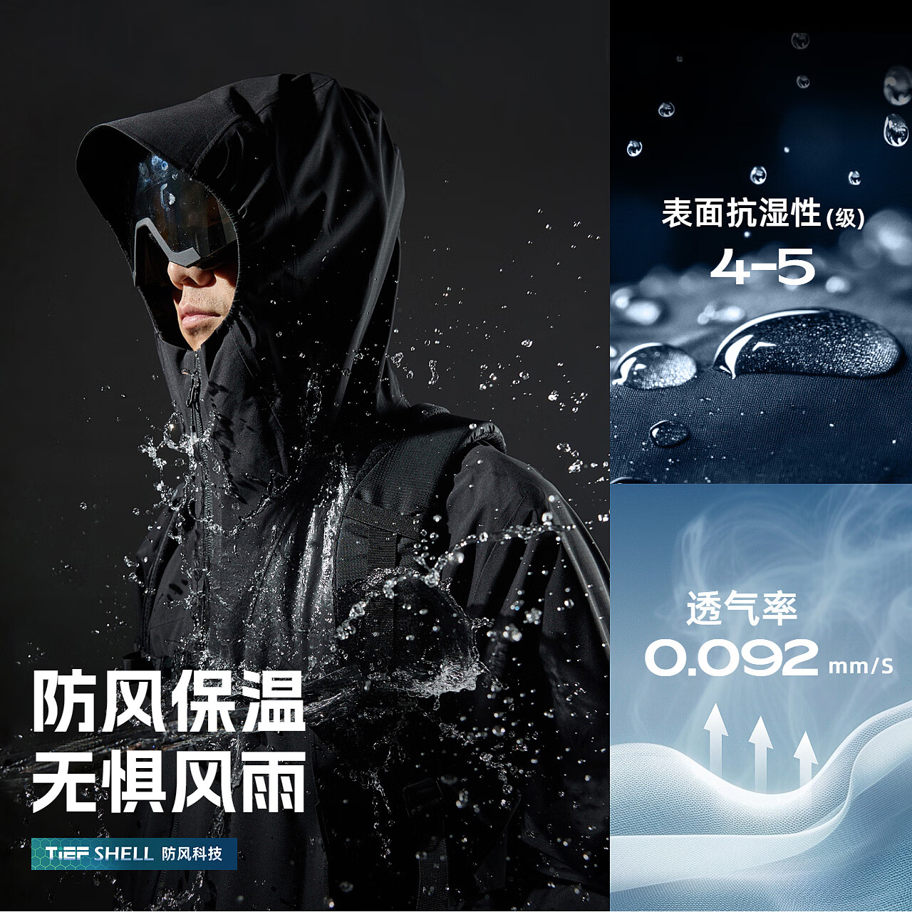  TOREAD/探路者 防风 男士软壳衣外套  松绿 M