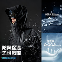 TOREAD/探路者 防风 男士软壳衣外套  松绿 M
