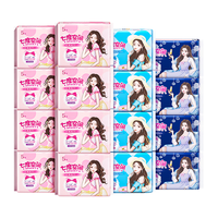 七度空间 日夜用组合装 卫生巾  76片