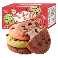 其妙元气打糕麻薯软曲奇早餐糕点夹心面包好吃的零食小吃休闲食品 元气打糕【共10包】