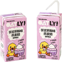 OATLY 植物蛋白饮料 燕麦乳酸菌  营养早餐奶 芭乐味300ml *15