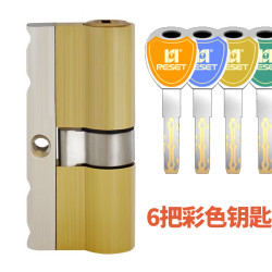 RESET 彩色超C级锁芯58叶片防盗门锁芯防暴力锁芯6把钥匙RST-288  32.5+32.5=65