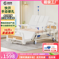 创诗 电动护理床老人医疗院专用病房床家庭瘫痪可大小便多功能智能翻身