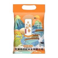 邹有才 新米 东北香稻大米  包装 1袋