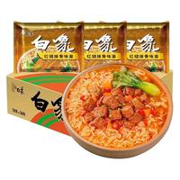 白象白象方便面红烧排骨面干脆面袋装泡面批发一整箱经典怀旧休闲零食 红烧排骨面15包【买1加1】共30包