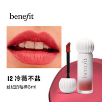 【双11狂欢】Benefit贝玲妃唇釉奶釉棒丝绒啵光口红镜面锁色 12冷薇不盐