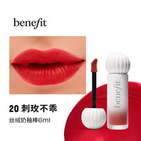 【双11狂欢】Benefit贝玲妃唇釉奶釉棒丝绒啵光口红镜面锁色 20刺玫不乖