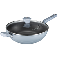 COOKER KING 炊大皇 谷里系列 炒锅