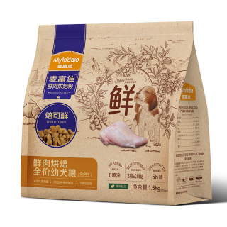 麦富迪 狗粮 焙可鲜低温烘焙全价犬粮小型中大型通用鲜肉烘焙狗粮 兔肉果蔬|幼犬粮7.5kg(1.5kg*5）
