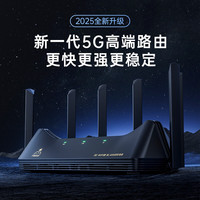 烁盟 SHUOMENG 5g 身wifi无线流量 通用三网通免插卡移动随身wifi6双频无线上网卡 可连150人