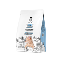 PLUS会员：诚实一口 P32全价猫粮 成猫幼猫 6kg