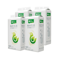 雨森(YUSEN)悬挂式纸巾实惠装卫生间壁挂式抽纸家用挂式餐巾纸抽擦手纸1600张 4提实惠【送2个挂钩】