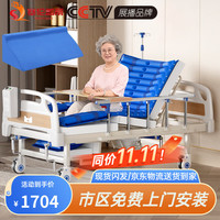 塞伦盖蒂 护理床老人家用多功能医疗医用病床医院瘫痪病人专用可自大小便A1 中曲加厚防侧滑防下滑+气垫