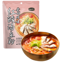 良工坊贵州风味红酸汤鱼粉 贵州风味酸汤粉夜宵米粉米线