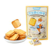 三只松鼠 【三只松鼠】芝士夹心饼干108gX2袋办公室零食休闲食品早餐