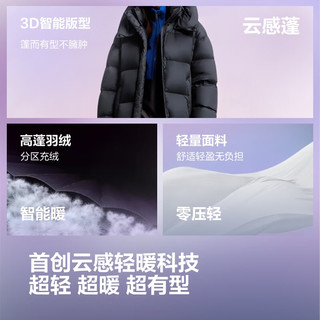 波司登 B250243108 90绒长款羽绒服 幻夜黑 XL