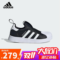 移动端、京东百亿补贴:adidas 阿迪达斯 童鞋春秋款男女小童经典三叶草一脚蹬贝壳头运动鞋KI8793