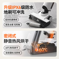 UWANT S100 尊享 无线洗地机