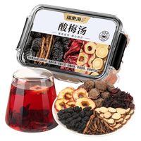 福东海酸梅汤原材料包乌梅汤中药饮自煮汤配料店