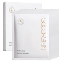 修可芙 SOCORSKIN高保湿面膜油敷膜水油补水精华滋润丝心蛋白乳液面膜 【5片装】丝心蛋白精华面膜