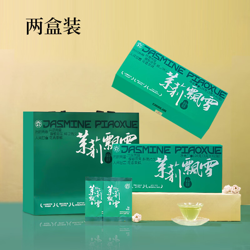  春伦 浓香型 茉莉花茶 独立包装 盒装