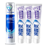 冷酸灵牙膏防菌抗敏多效护理牙龈洁白牙齿清新口气薄荷香型 【4支】极地白130+多效110*3