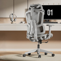 永艺 ACT100max人体工学电脑椅护腰久坐学习办公椅可躺