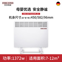 STIEBEL ELTRON 斯宝亚创 取暖器恒温世创电能电暖器对流式省电快热炉MF_EC可移动