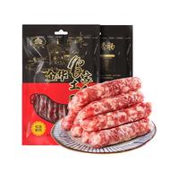 滕香阁农家土香肠400g全肉腊肠香肠浙江特产熟食腊味加热即食老字号年货
