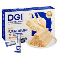 DGI 威化饼干 豆乳味 低GI无蔗糖 代餐饱腹