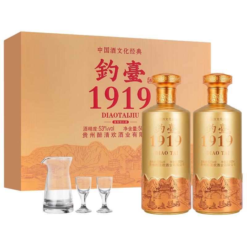  國醬 酱香型白酒礼盒装  50度及以上 500mL