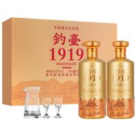 國醬 酱香型白酒礼盒装  50度及以上 500mL
