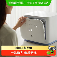 babycare 婴儿奶瓶消毒柜带烘干二合一宝宝紫外线太空舱消毒器