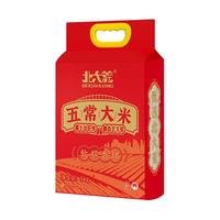 北大荒 五常大米 GB/T 19266 黑龙江当季新米 东北大米5kg/10斤装