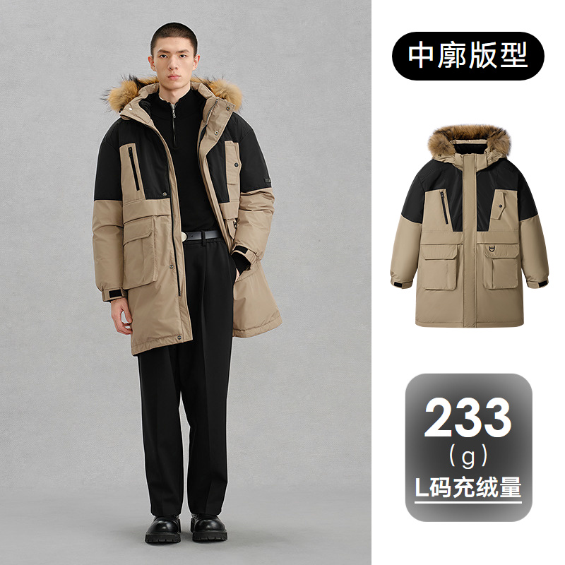 卡其色连帽长款羽绒服G24XY14007