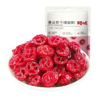 百草味 无核绿葡萄干
