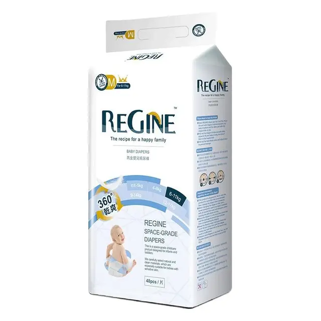 REGINE 芮金 干爽系列 纸尿裤